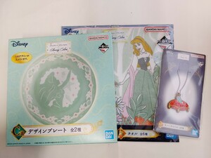 C賞 F賞 G賞 セット 一番くじ ディズニープリンセス リトルマーメイド アリエル デザインプレート 眠れる森の美女 オーロラ姫 シンデレラ