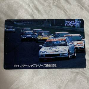 SK[ unused ] TOENEC [ telephone card ] Inter cup series victory memory 91 year Honda p Limo Dunlop telephone card 50 frequency 