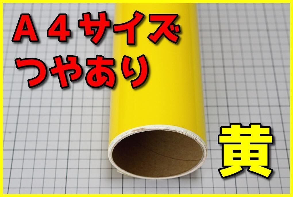 豪華な 厚口グラシン紙 パラフィン紙 原紙 小分け売り10枚セット 送料