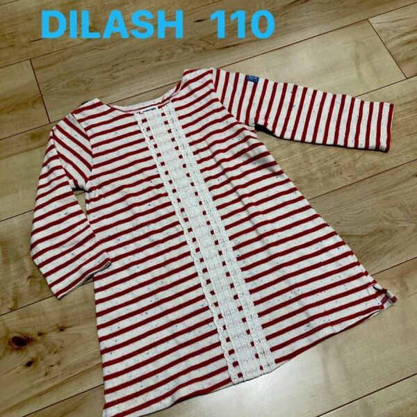 ボーダーワンピース　チュニック　110 DILASH