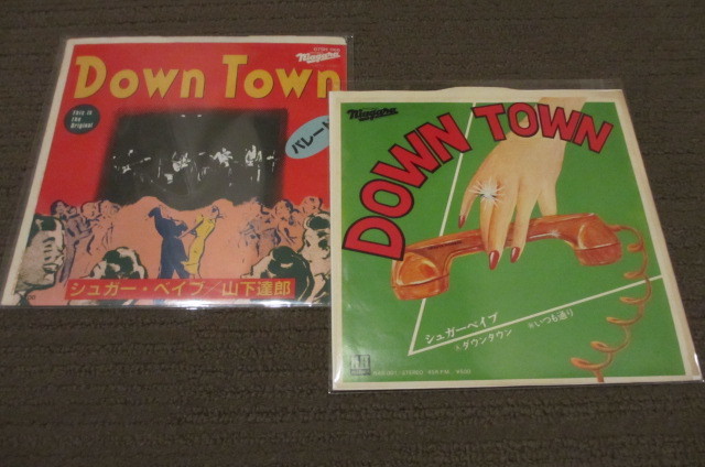 ヤフオク! -「シュガーベイブ down town」(レコード) の落札相場・落札価格