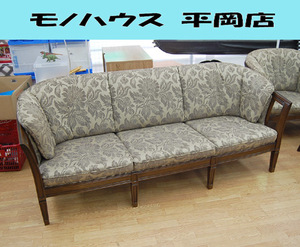  Marni 3 seater . sofa ground middle sea Royal series Charles width 190× inside 74× height 79.5cm cloth made wooden frame maruni large Sapporo city 