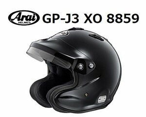  ARAI helmet GP-J3 XO 8859 ( size :XXXL/64-65cm) black 