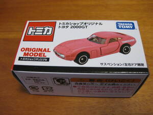 トミカショップオリジナル トヨタ 2000GT