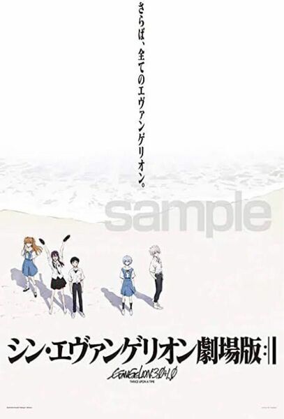 シン・エヴァンゲリオン劇場版　500ピースジグゾーパズル　完成品