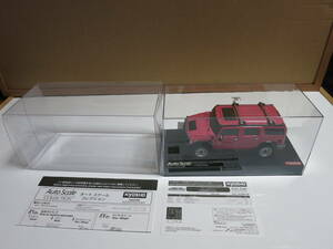 京商 ミニッツ HUMMER H2 ハマーH2 Pink（ピンク）ボディ（No.MVP10P）オートスケールコレクション 新品