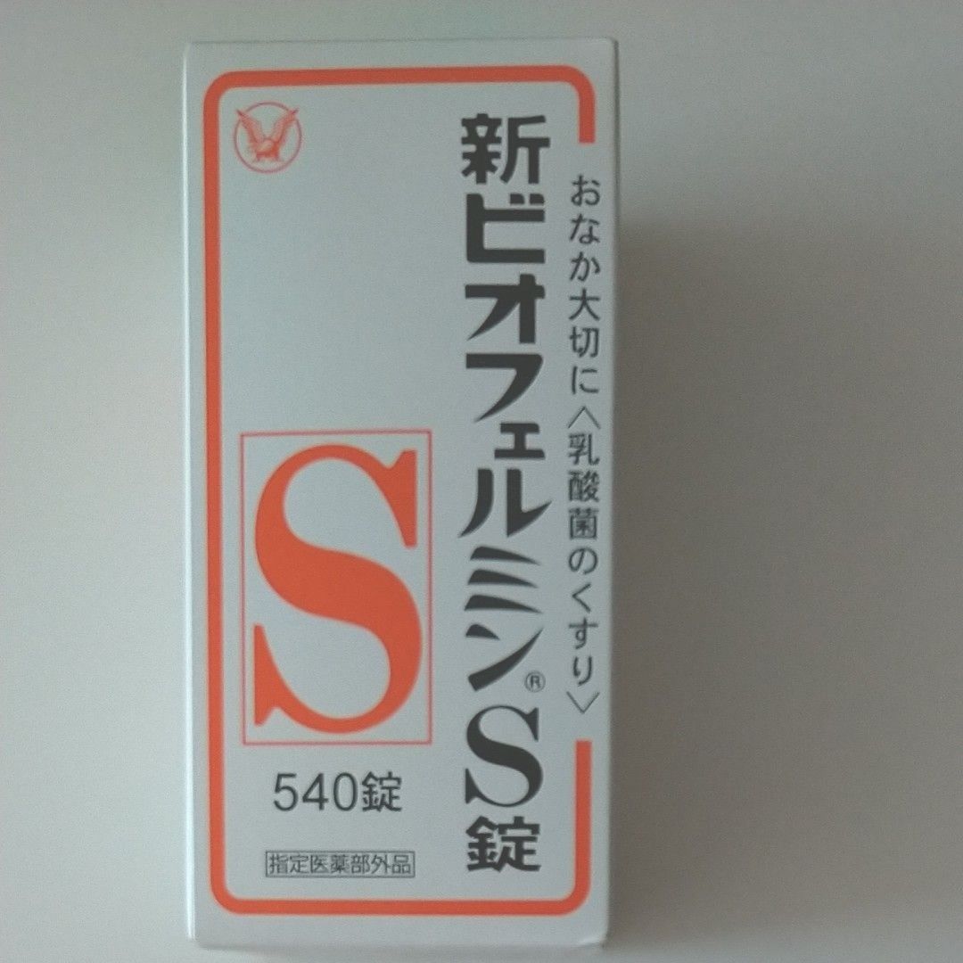 今年の新作から定番まで! 新ビオフェルミンS錠 540錠 × 5個 指定医薬