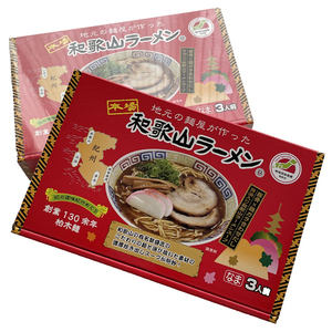 和歌山ラーメン 創業明治20年 老舗 柏木製麺所 麺110g・とんこつ醤油スープ47g 各3袋入り2箱 常温発送