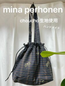 新品未使用！トートバッグ巾着バッグ ミナペルホネン choucho 生地使用 ハンドメイド作品