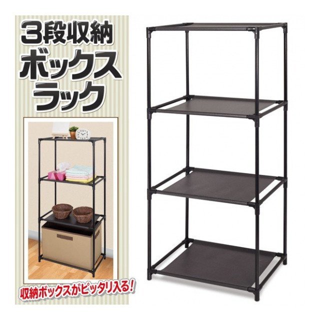 工具不要4段チェスト GY 住まい、インテリア 家具、インテリア ...