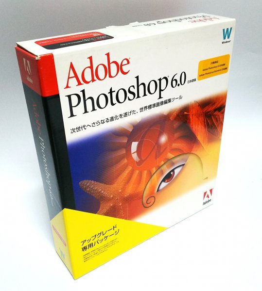 2025年最新】Yahoo!オークション -adobe photoshop 6.0の中古品 2025年最新】Yahoo!オークション -adobe photoshop 6.0の中古品