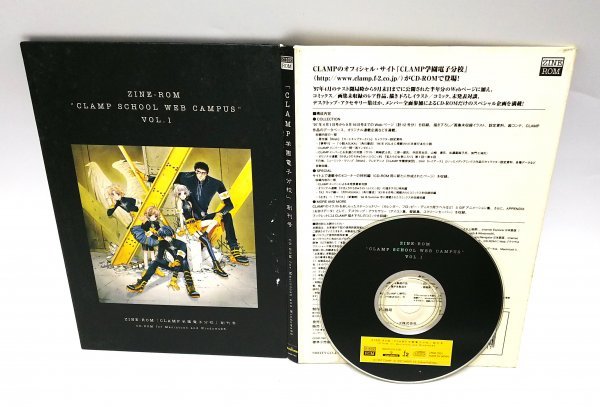 2025年最新】Yahoo!オークション -clamp学園電子分校の中古品 2025年最新】Yahoo!オークション -clamp学園電子分校の中古品