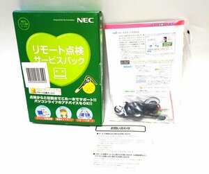 [ including in a package OK] remote inspection service pack / NEC
