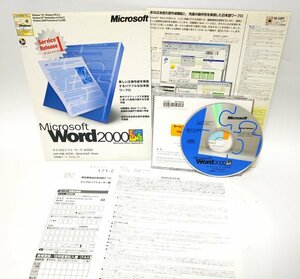 【同梱OK】 Microsoft Word 2000 / ワード / 日本語ワープロソフト / Windows