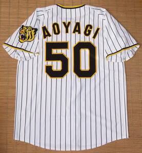 正規品 NPB ミズノ製 阪神タイガース #50 青柳 晃洋(21オリンピック 日本代表/川崎工科高校)ホーム用 ユニフォーム/ジャージ 佐藤輝明 近本