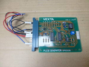 VEXTA PULSE GENERATOR SPG008(管理番号A37)