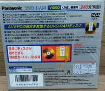 パナソニック DVD-RAM TYPE4 240分 9.4GB ビデオ録画用 [LM-AD240]_画像2