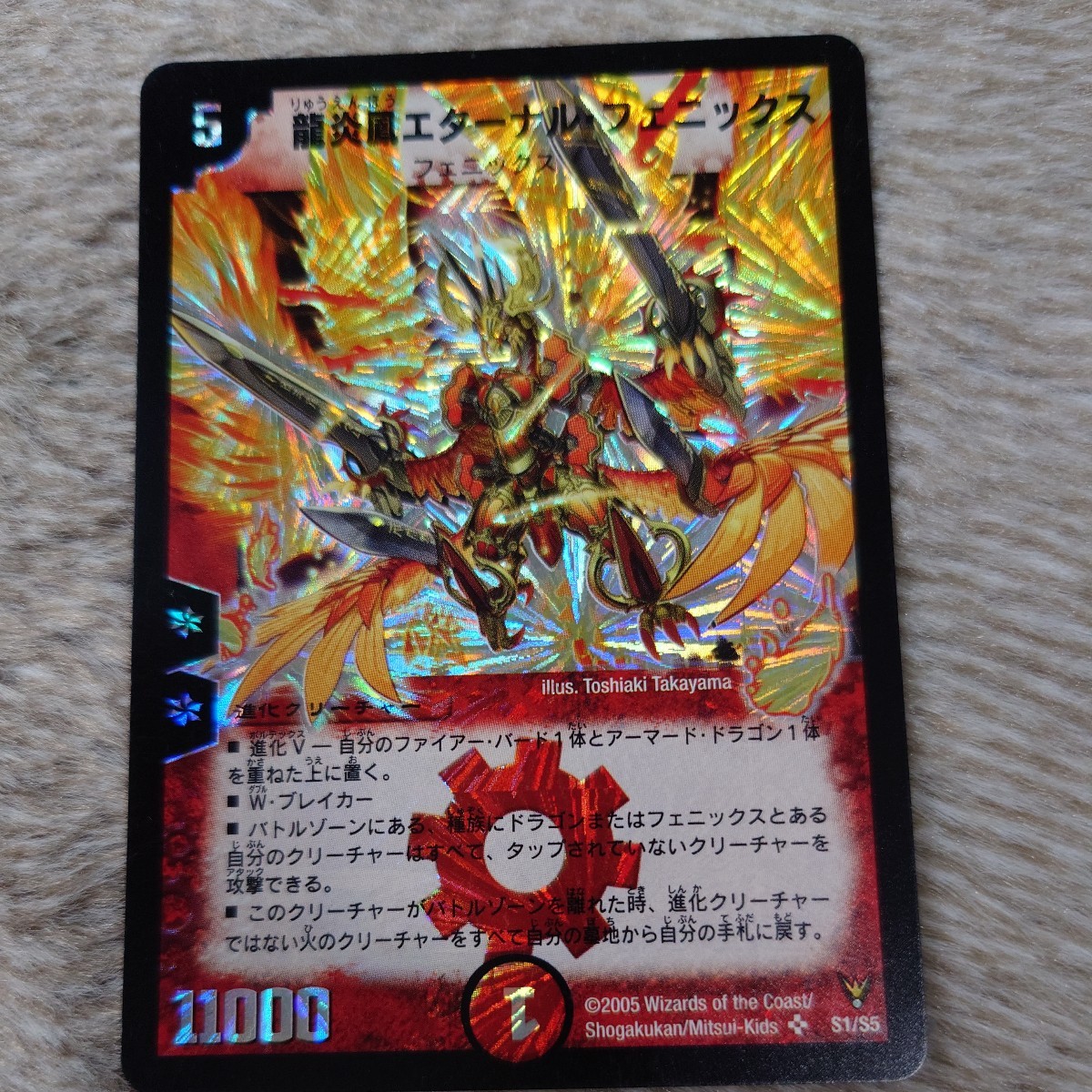 ヤフオク! -「聖拳編」の落札相場・落札価格