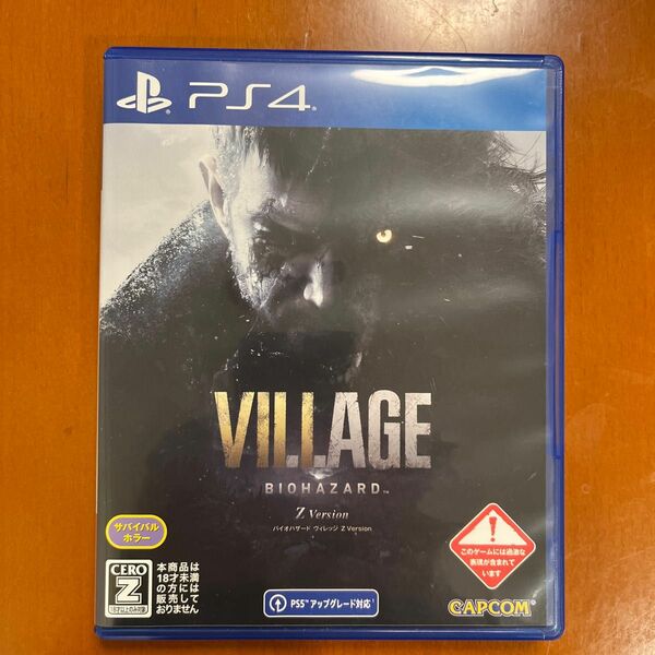 【PS4】 BIOHAZARD VILLAGE Z Version [通常版]