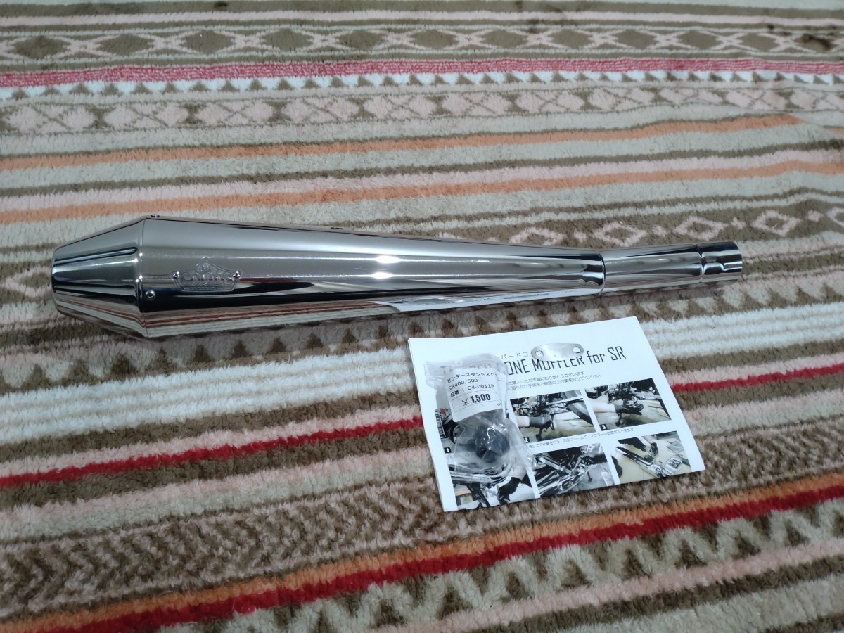 ヤフオク! -「sr400 goods」(シート) (パーツ)の落札相場・落札価格