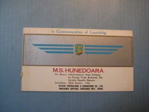 け1057絵葉書　M.S. HUNEDOARA 1966年　英文