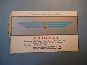 け1045絵葉書　M.S. CARPATI 1966年　英文