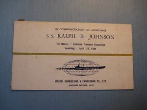 け1035絵葉書 S.S. RALPH B. JOHNSON 1964年　英文