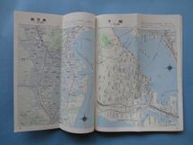 り1913 30万分の1　九州地方道路地図　昭和54年　昭文社_画像5