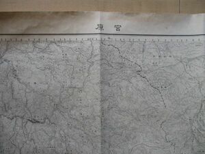 り1889 5万分1地図　大分県　熊本県　宮原　昭和2年　参謀本部