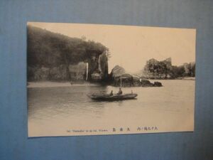 け1090明治大正期絵葉書　九十九嶋の内　矢壺島　佐世保市松浦町鶴絵ハガキ部発行