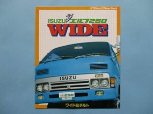 za3350カタログ　いすゞ　ニューエルフ250ワイド　昭和55年　14頁　