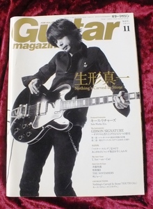 【2015年　11月号　Guitar magazine　ギターマガジン】-ジプシーワゴン-