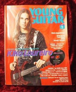 【2009年　4月号　DVD無　YOUNG GUITAR　ヤングギター】-ジプシーワゴン-