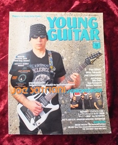 【2009年　9月号　DVD有　YOUNG GUITAR　ヤングギター】-ジプシーワゴン-