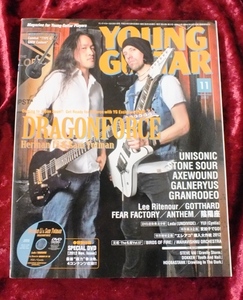 【2012年　11月号　DVD無　YOUNG GUITAR　ヤングギター】-ジプシーワゴン-