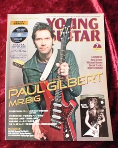 【2011年　7月号　DVD有　YOUNG GUITAR　ヤングギター】-ジプシーワゴン-