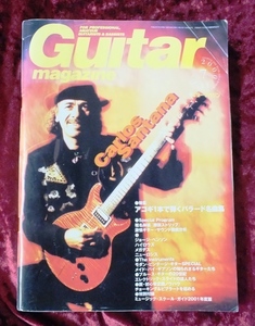 【2000年　7月号　Guitar magazine　ギターマガジン】-ジプシーワゴン-