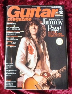 【2009年　12月号　CD無　Guitar magazine　ギターマガジン】-ジプシーワゴン-