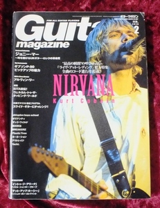 【2010年　2月号　Guitar magazine　ギターマガジン】-ジプシーワゴン-no.1