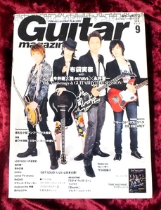 【2011年　9月号　Guitar magazine　ギターマガジン】-ジプシーワゴン-no.2