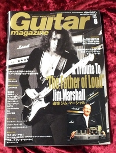 【2012年　8月号　Guitar magazine　ギターマガジン】-ジプシーワゴン-