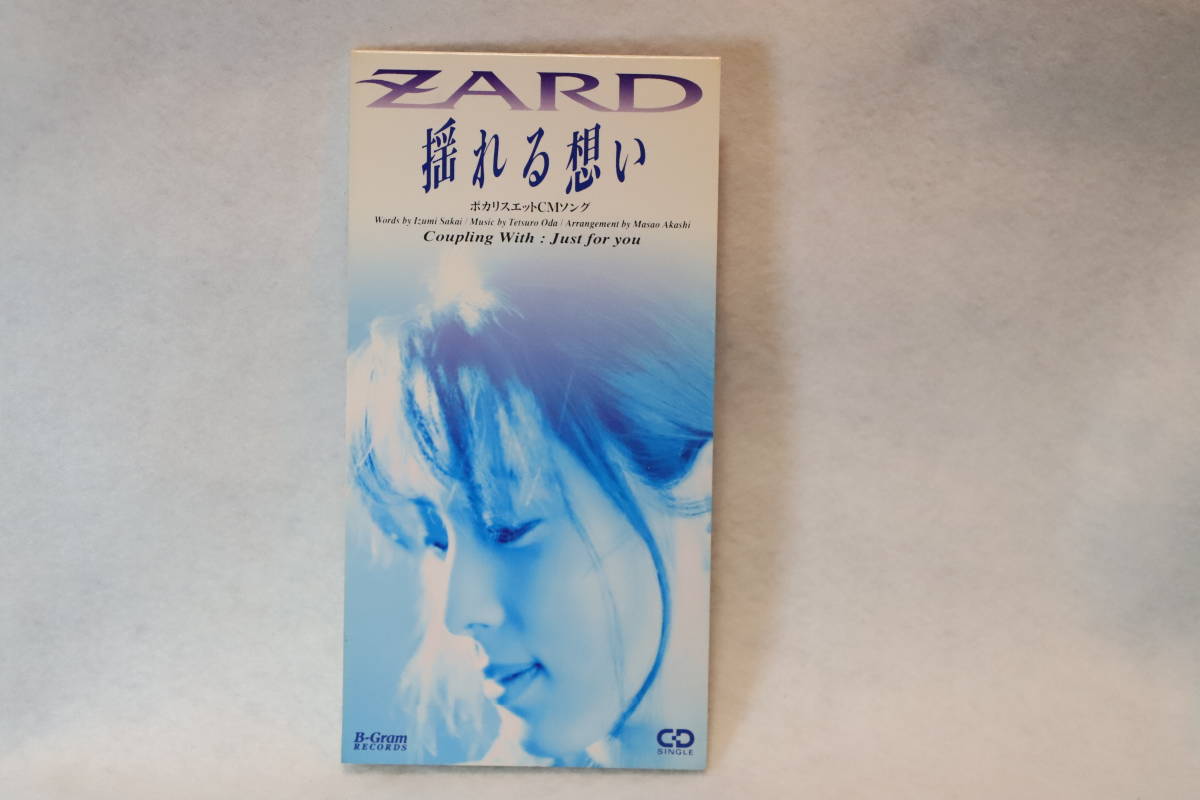 シングルCD ザード ZARD 未開封10枚 邦楽 CD 本・音楽・ゲーム 直販クリアランス