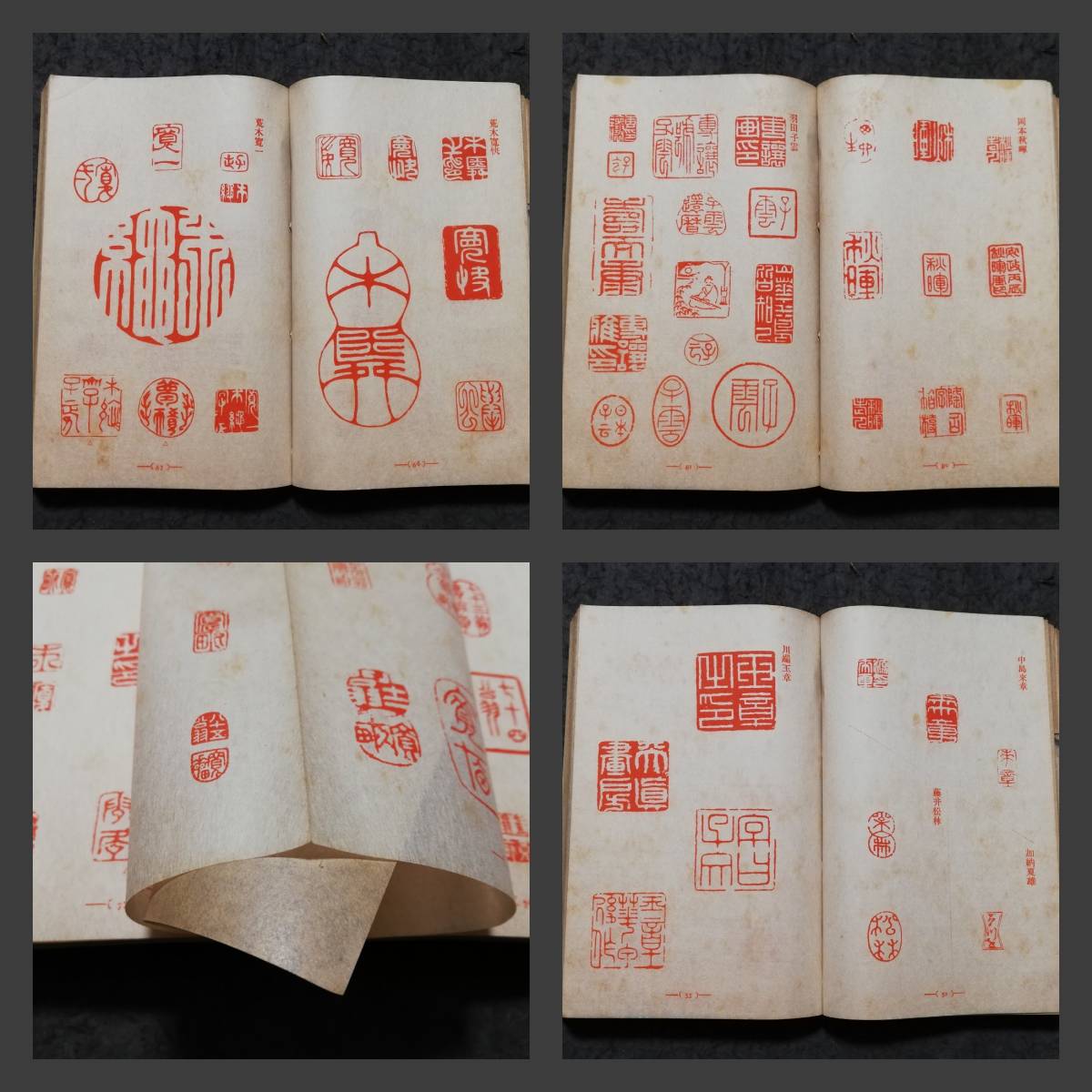 2025年最新】Yahoo!オークション -書画落款印譜の中古品・新品 2025年最新】Yahoo!オークション -書画落款印譜の中古品・新品