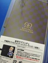 金色ラブリッチェ 手帳型スマホケース 僧間理亜 モバイルフォンケース サガプラショップ限定 携帯カバー iPhone android_画像2