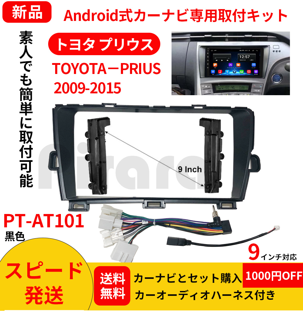 超美品 PC-N10K2 Android12.0式カーナビ10インチ2GB+32GB