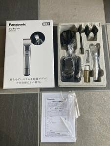 中古 Panasonic パナソニック ER-PA10-S プロトリマー 未記入保証書付 業務用