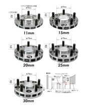 協永産業 WTS ハブユニットシステム ワイドトレッドスペーサー M12×P1.25 普通車用 5穴 PCD100 φ56 厚み25mm 5025W3-56 KYO-EI_画像2