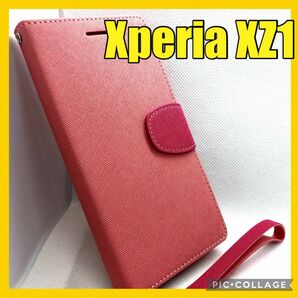 【新品未使用/送料無料】Xperia XZ1手帳型スマホケースピンク