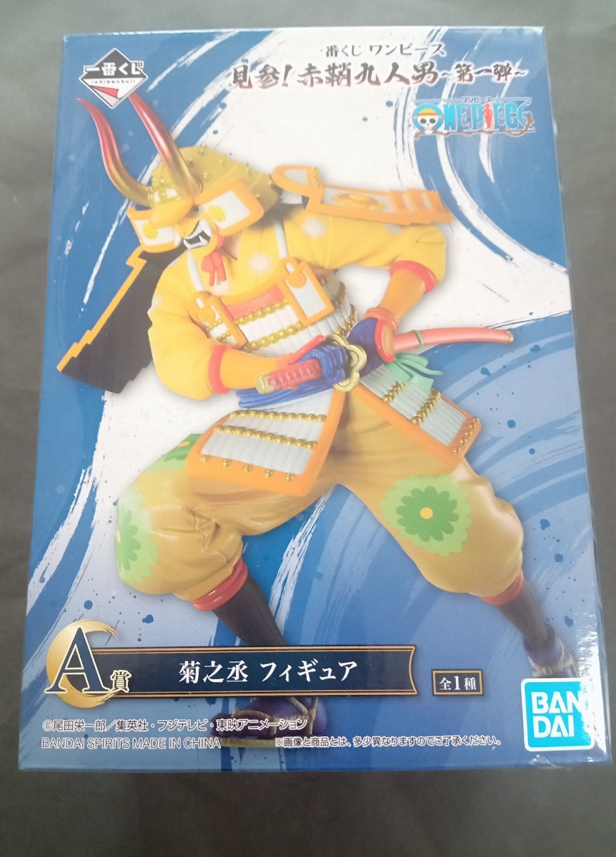 ヤフオク! -ワンピース一番くじ a賞の中古品・新品・未使用品一覧
