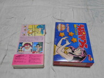 うる星やつら ラムちゃん VHSオリジナルビデオ 激辛コーンスナックの2点_画像2